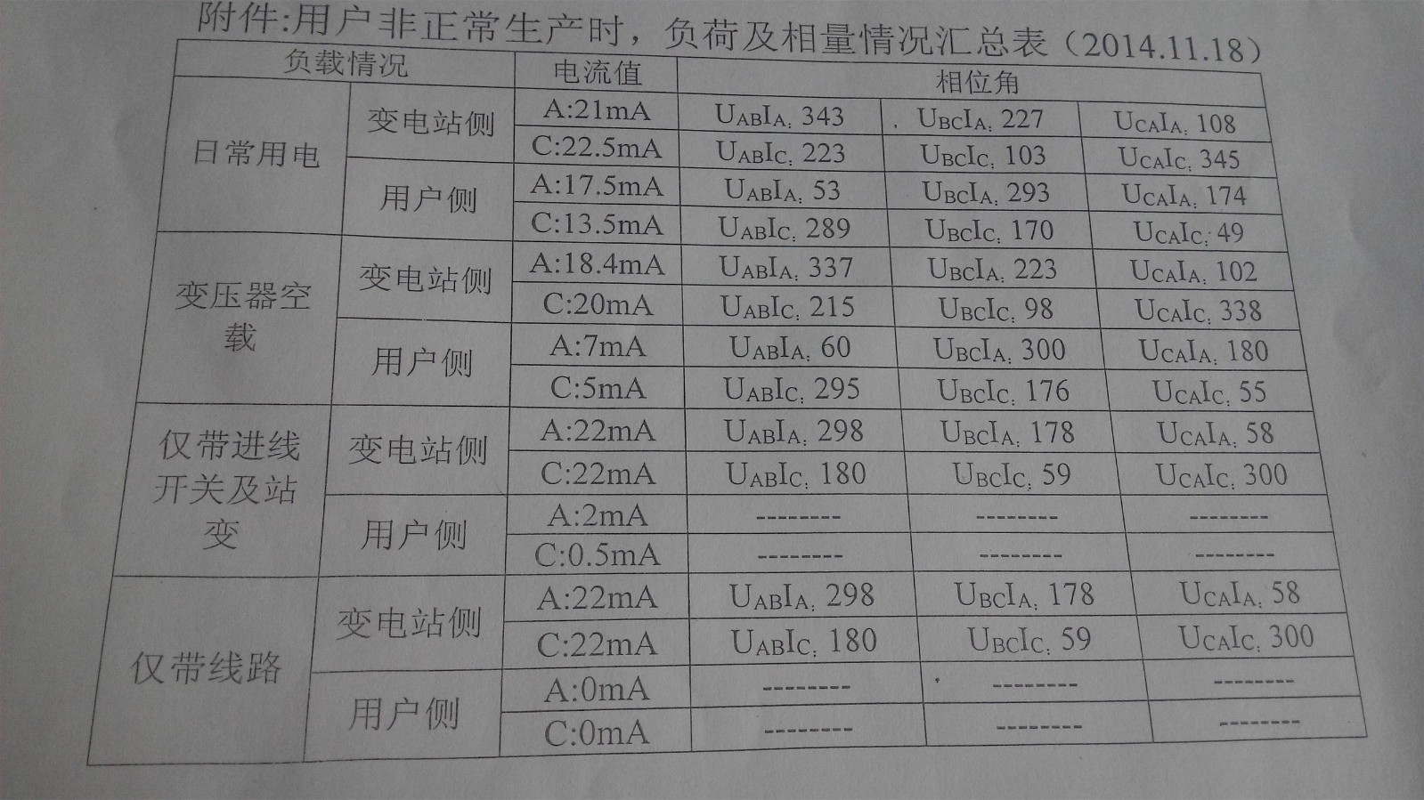 1744159978628640.jpg 圖片1.jpg